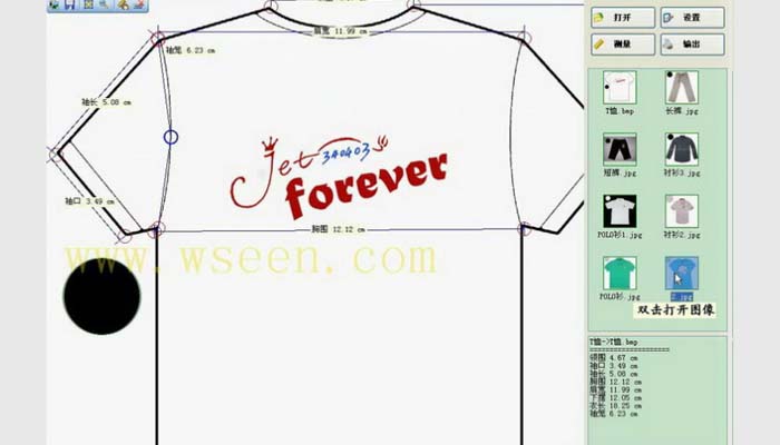 萬深GMS服裝尺寸自動測量系統(tǒng)