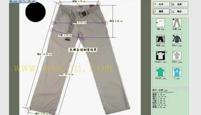 萬深GMS服裝尺寸自動測量系統(tǒng)