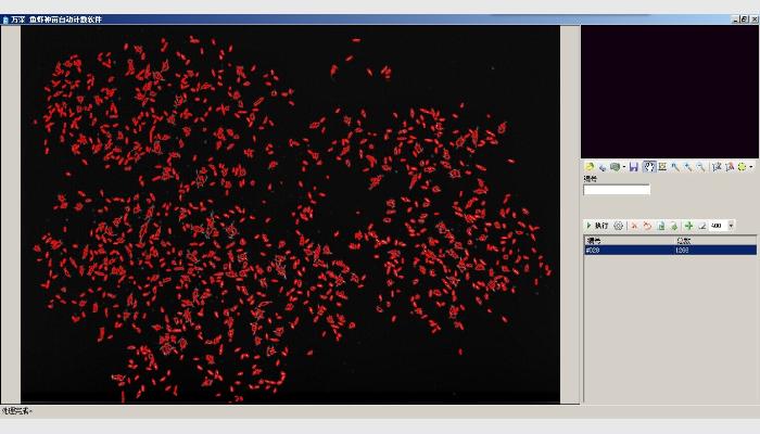 SC-B1型微小浮游動物自動計數儀(掃描款)