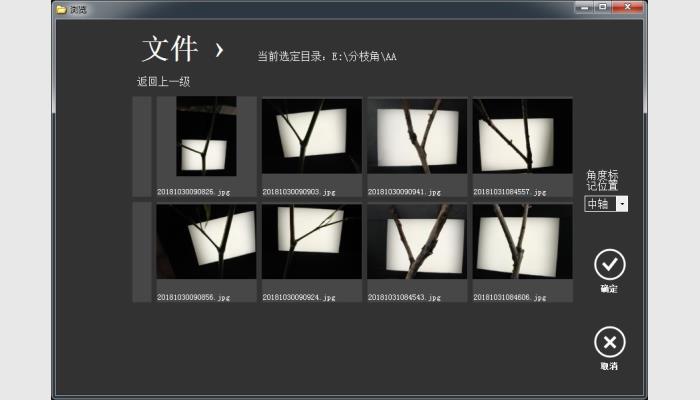 SC-K1型原位活體植物分枝角自動(dòng)測(cè)量?jī)x