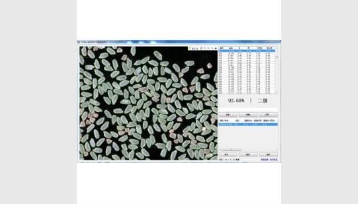 萬深SC-E0型大米外觀品質檢測儀,稻米品質分析儀,米質判定儀