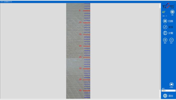 萬深CountS1型自動數(shù)板儀薄板計數(shù)儀鋼板計數(shù)器（Automatic sheet counter）