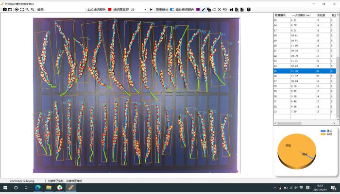 萬深SC-S型Ai智能稻谷穗形粒數考種儀