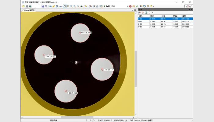 HiCC-P2型全自動抑菌圈測量儀系統,抑菌圈測定儀,抗生素效價測定儀