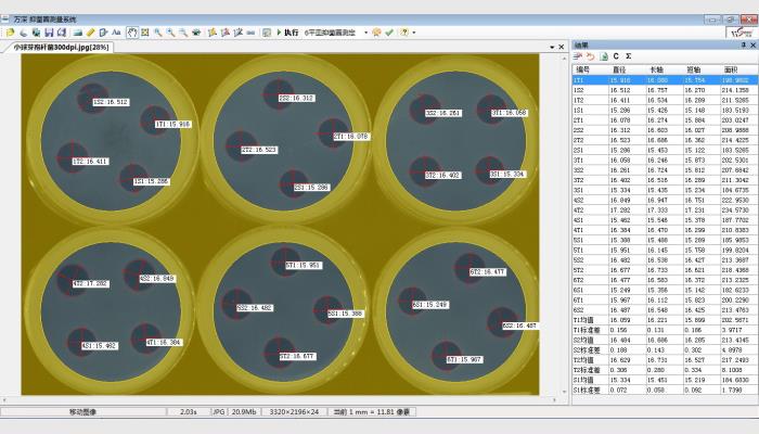 HiCC-S1型Ai智能全自動菌落計數及抑菌圈測量儀,Ai智能菌落儀,抑菌圈測定儀