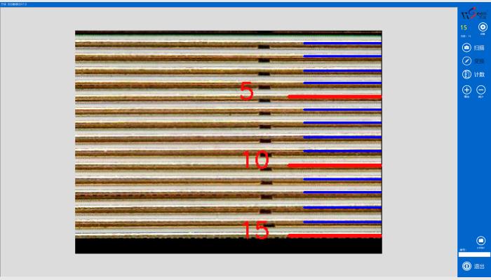 萬深CountS型臥式自動數板儀（Automatic sheets counter）
