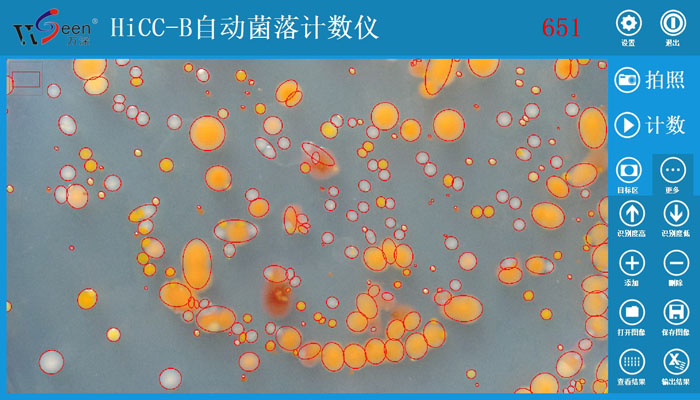 HiCC-B2型Ai智能全自動(dòng)菌落計(jì)數(shù)儀,菌落計(jì)數(shù)儀,自動(dòng)菌落計(jì)數(shù)儀,菌落計(jì)數(shù)器